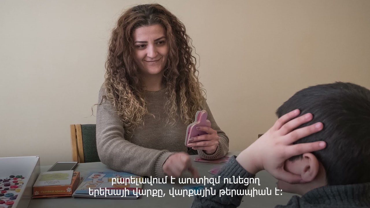 Միֆեր և փաստեր աուտիզմի վերաբերյալ