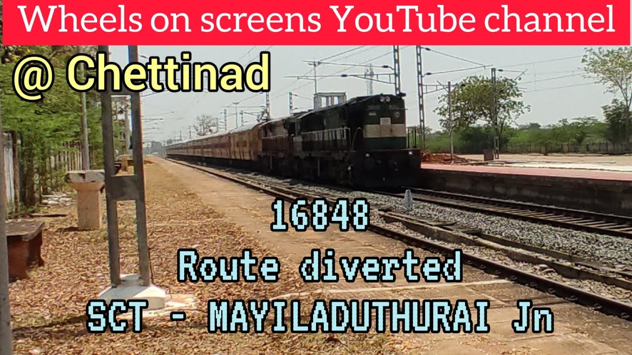 16848 Sengottai - Mayiladuthurai Jn UR express