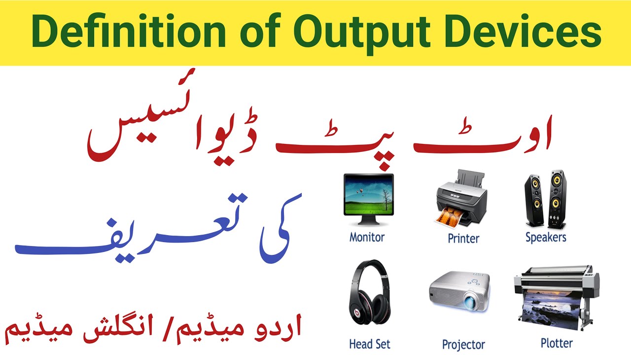 What are Out Put Devices - Definition of Out Put Devices -  Define Output Devices of Computer
