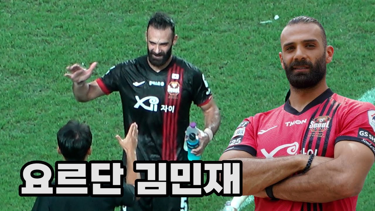 FC서울, 야잔·루카스 활약에 K리그1 4연승 달성....FC서울 vs 제주 유나이티드 VLOG