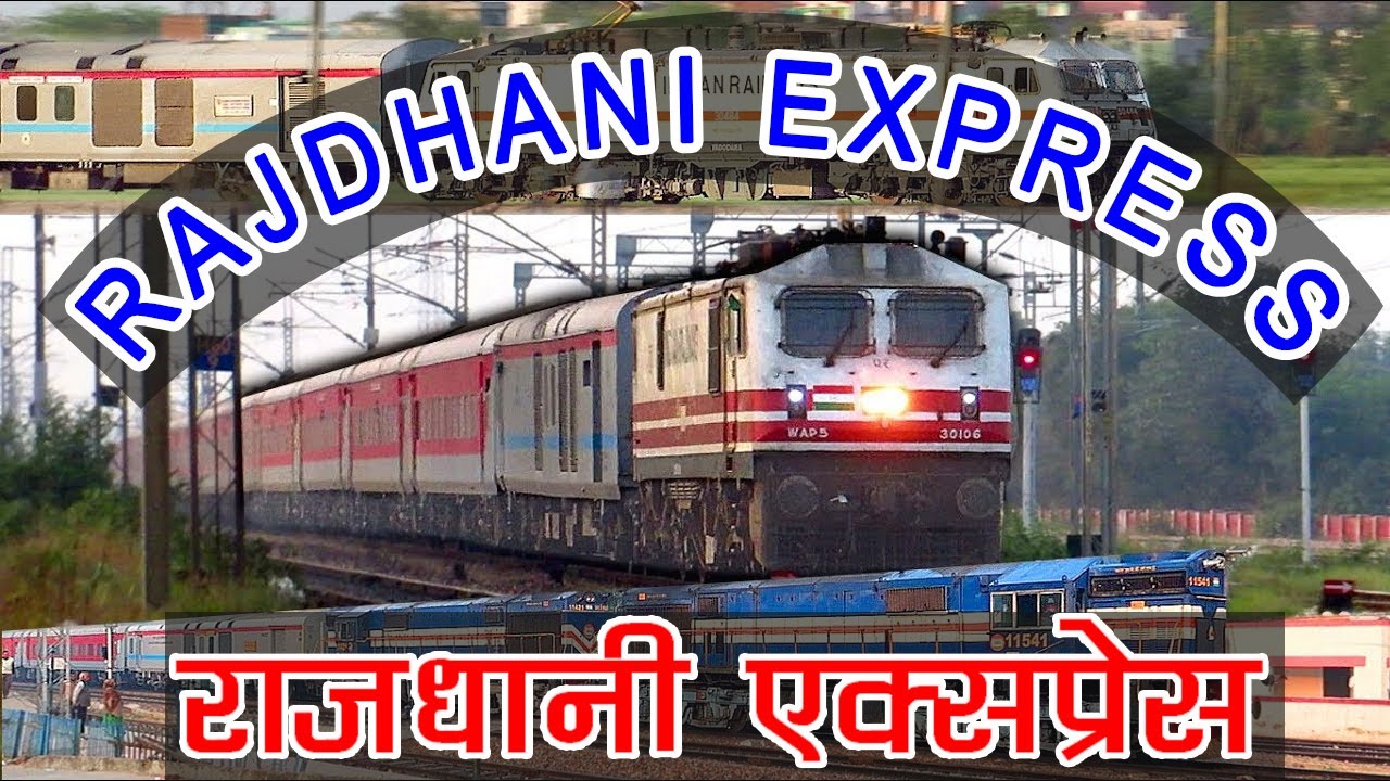 Rajdhani Express Trains | Fastest Overnight Trains of India