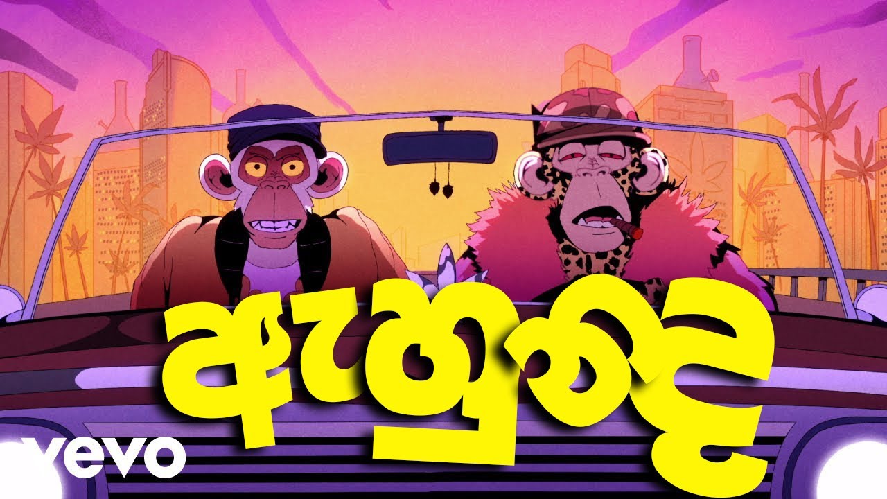 Peppa Monkey - Ahunada (ඇහුනද) | Official Music Video