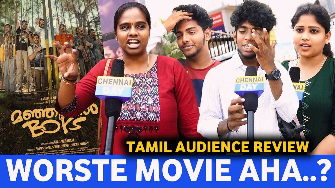 *தா இதான் Da Cinema 