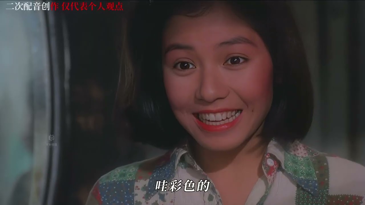 以&ldquo;孟思晨&rdquo;視角一口氣看完經典港片《男與女》 #第一視角  #鐘楚紅  #萬梓良  #一剪到底影視解說  #香港老片  原來最狠的不是貧窮，是你明明看見光卻永遠夠不著