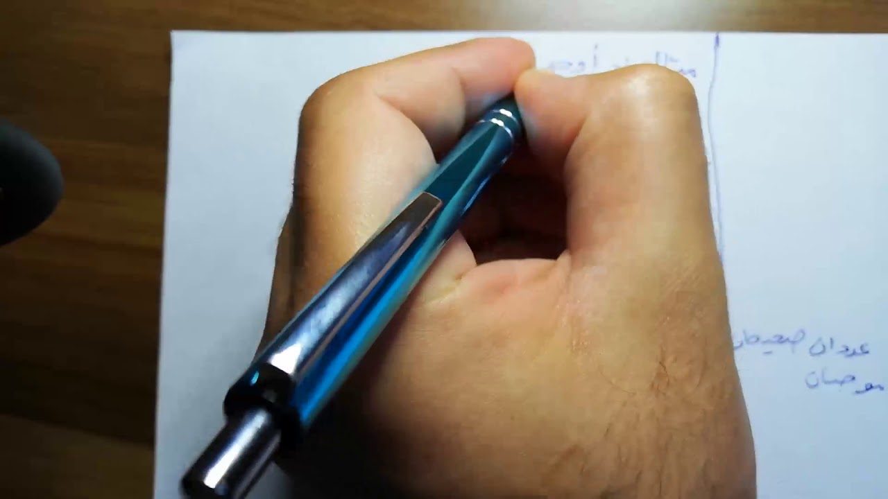 جمع وطرح الأعداد الصحيحة _ الصف السابع