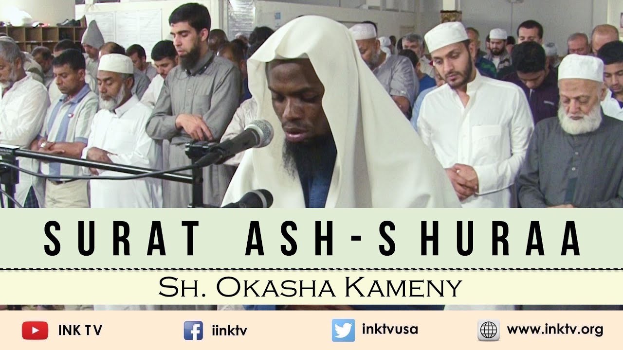 Surat Ash-Shuraa | Sh. Okasha Kameny