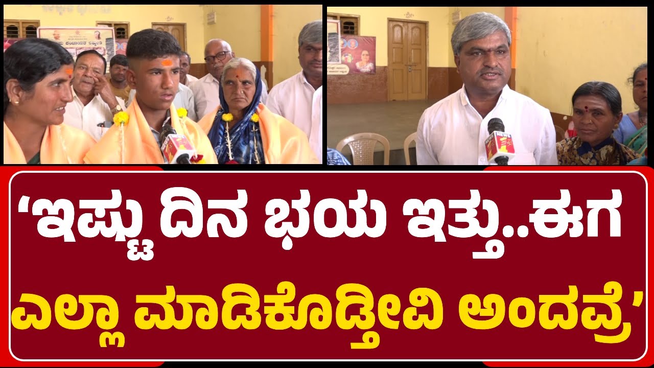 GramaPanchayath President:ವಿಶೇಷ ಗ್ರಾಮ ಸಭೆಕರೆದು Prajwalಗೆ 30/40ಸೈಟ್ ಹಸ್ತಾಂತರಿಸಿದ್ದೇವೆ@newsfirstgadaga