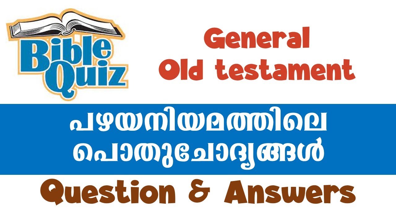 Bible Quiz | Old testament General questions & Answers