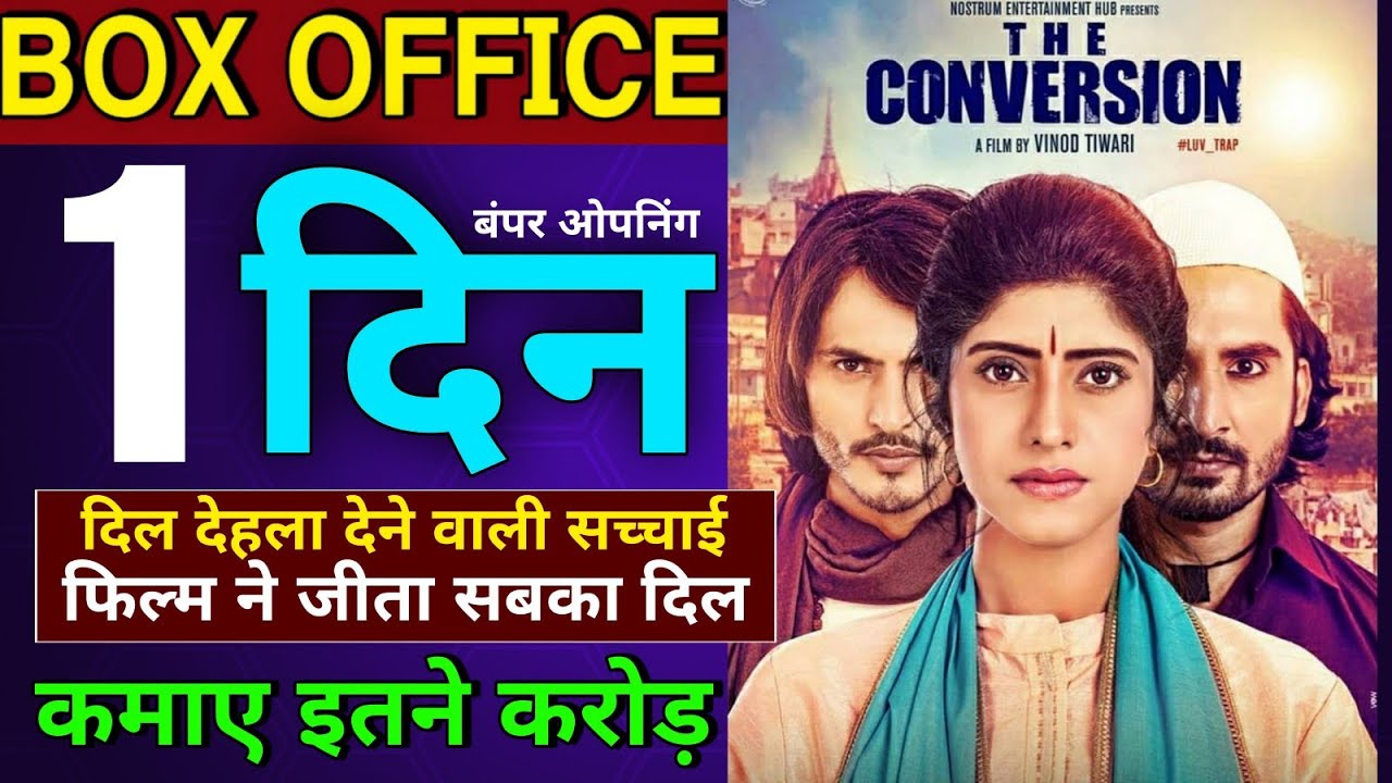 The Conversion Box Office Collection Day 1 | Vindhya Tiwari | The Conversion Movie Collection