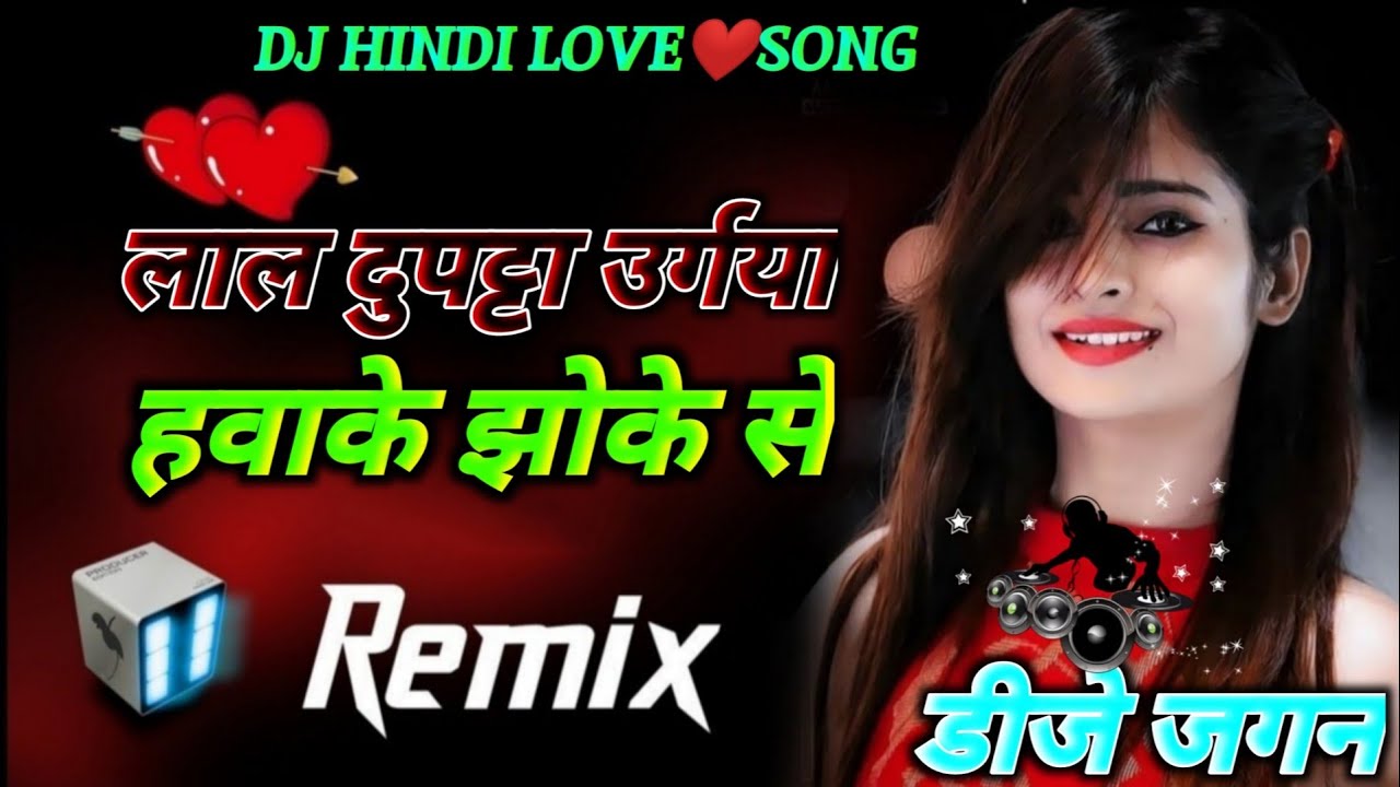 #Laal_Dupttaa_Urgaya #Gaya Hawa Ke #Jhoke Se #Hindi 💕Love💕Story Song #Dj_Hindi_Remix_Gana लाल_दुपट
