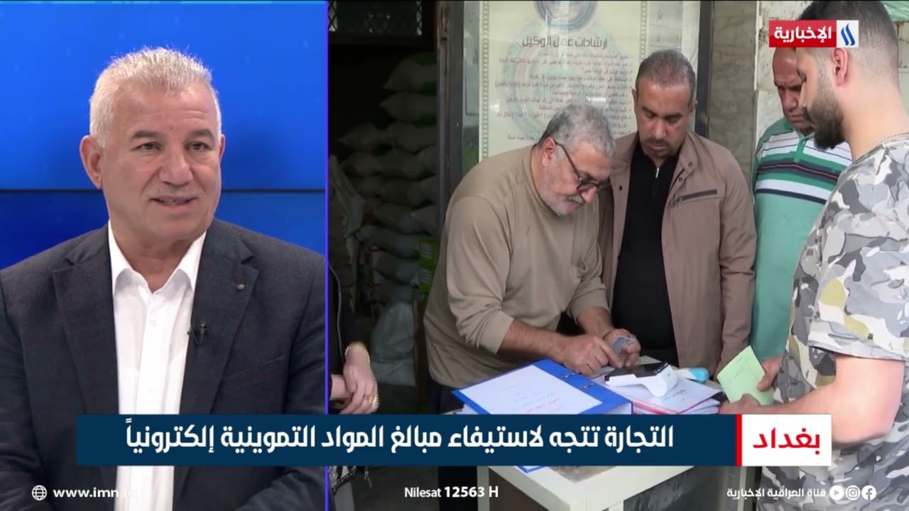 محمد حنون | الناطق باسم وزارة التجارة