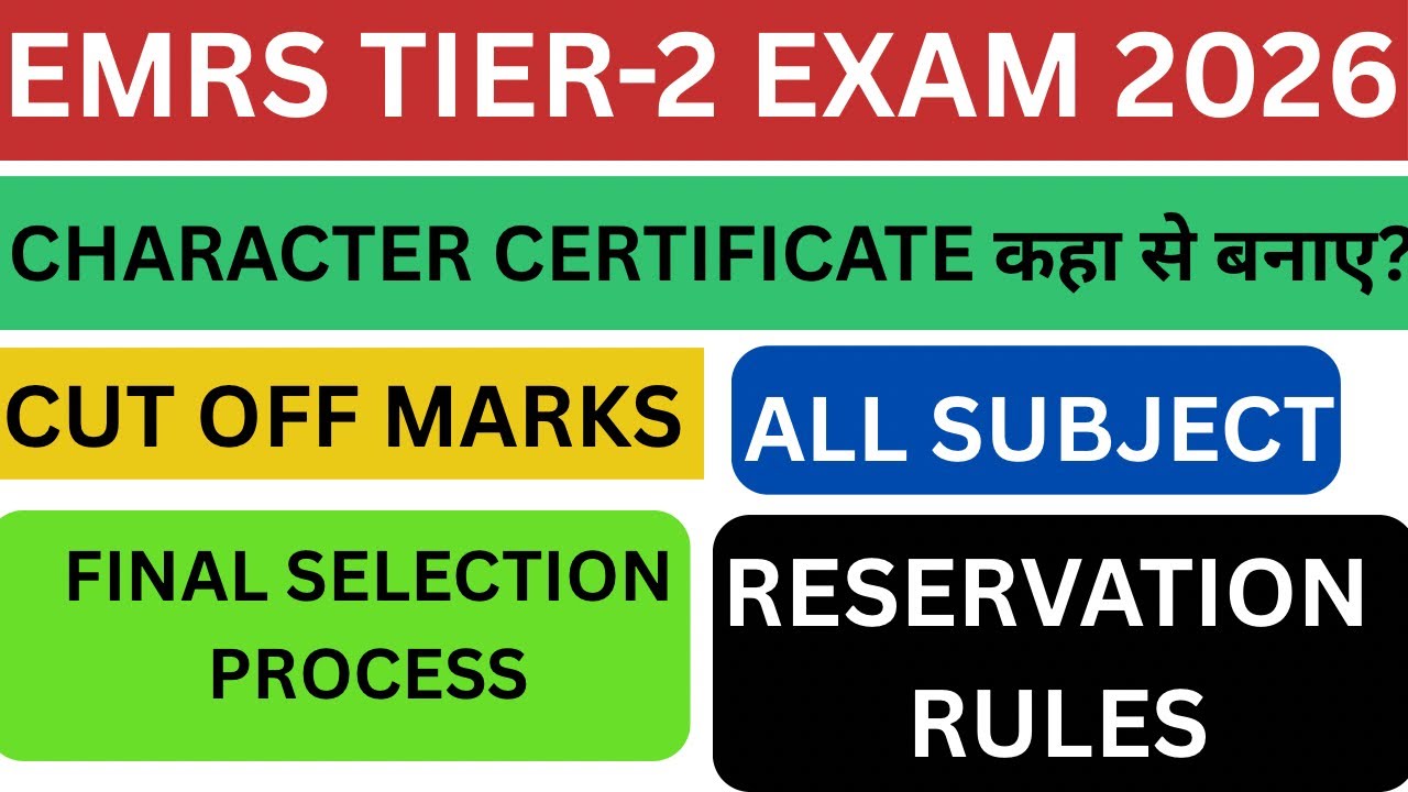 EMRS TIER-2 EXAM EXP. CUT OFF 2026 | CHARACTER CERTIFICATE | FINAL SELECTION PROCESS | RESULT