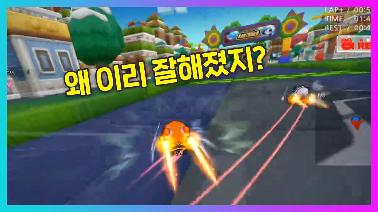 「초딩 동생이랑 20만원 빵 내기함;;」