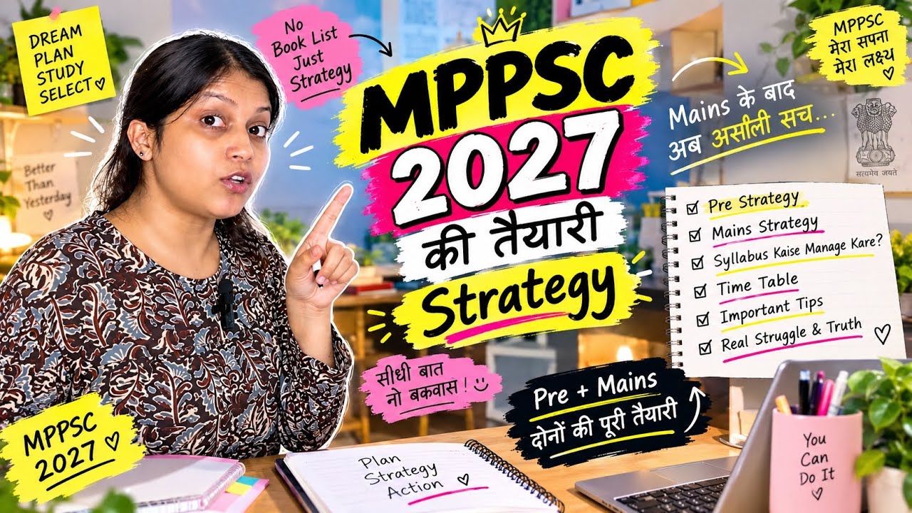 How to Prepare for MPPSC 2027? 🔥 | Pre + Mains Strategy & 5 Month Plan 📚#studywithme #viral #fypシ