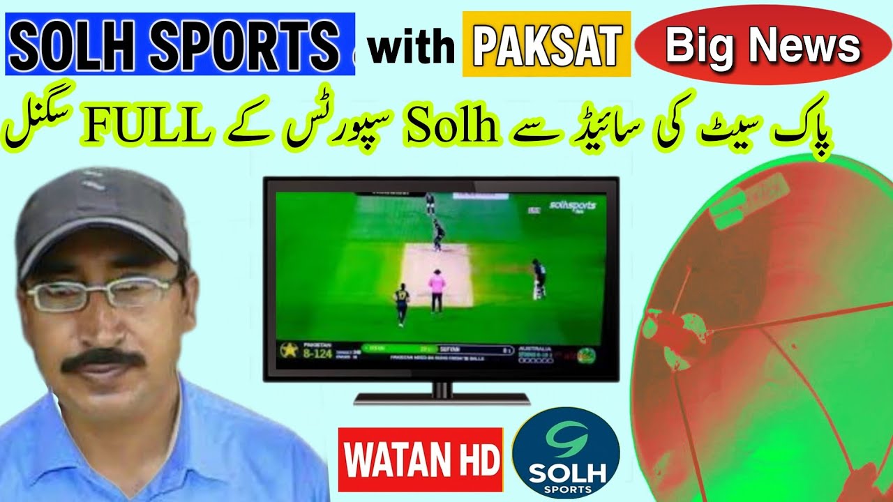 Paksat MM1 38.2e Ki Side se Solh Sports aur Watan HD Lagane Ka Tarika.