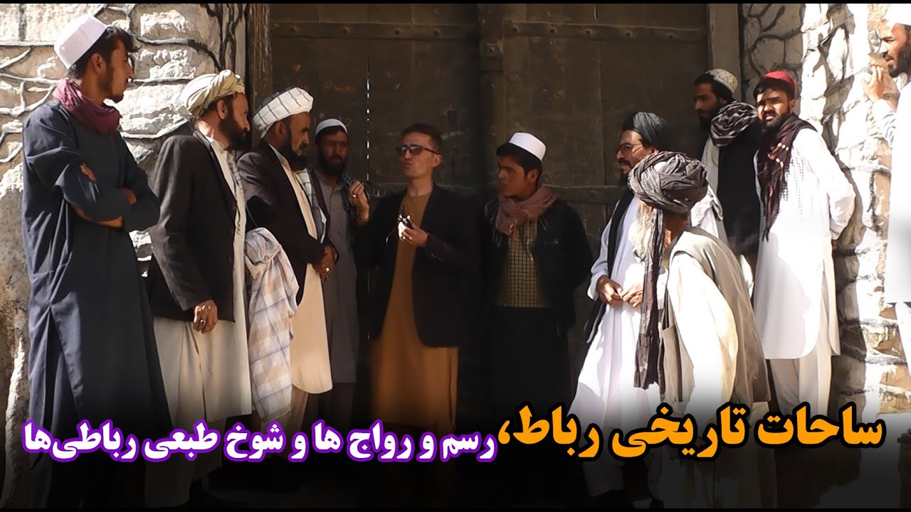 ساحات تاریخی رباط، رسم و رواج ها و شوخ طبعی رباطی‌ها.