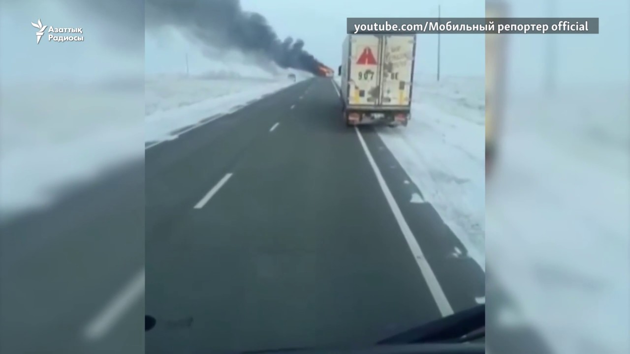 Ақтөбедегі автобус апатында 52 адам қаза тапты / 52 человека погибли на трассе в Актобе