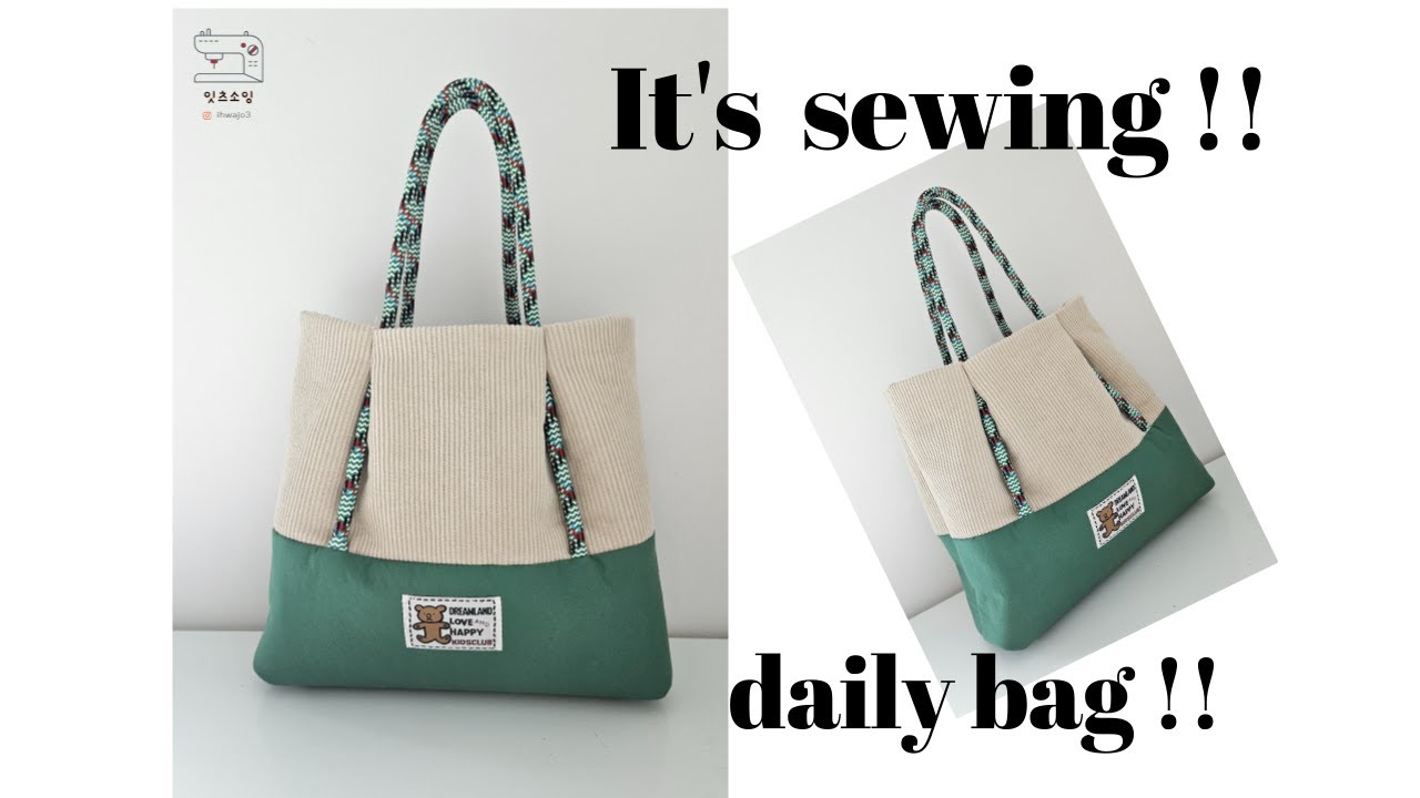 #daily bag  굵은 로프끈으로 포인트를 준 데일리백 쉽고 간단하게 만드는 방법 #easy #bag #simple