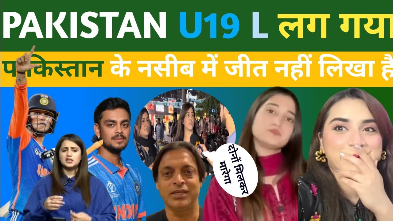 🇵🇰Pakistan ke Naseeb mein Jeet nahin likha hai 😂