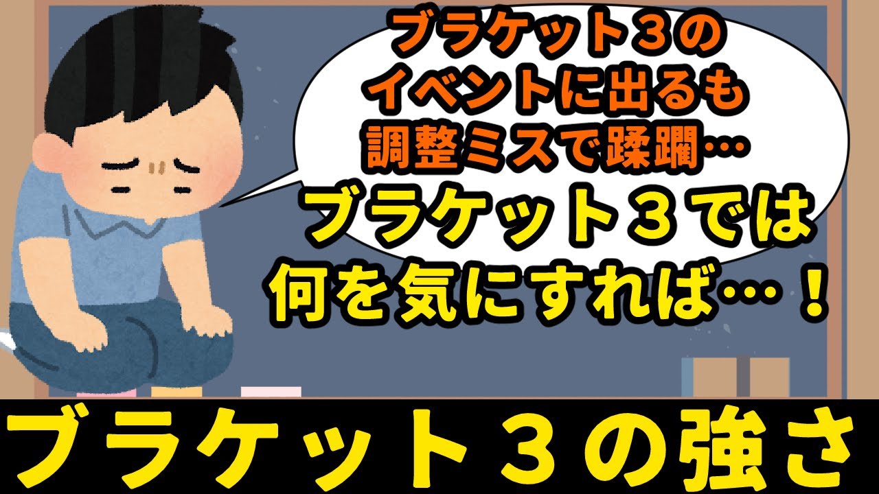 【MTG】【統率者】ブラケット３イベントで失敗…！ブラケット３はどれくらいの強さ？