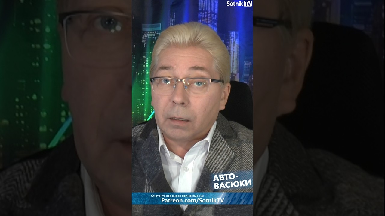 АВТО ВАСЮКИ #sashasotnik #sotniktv