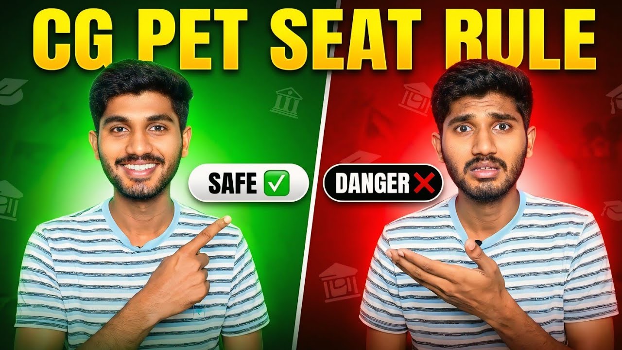 CG PET 2026 | Don't Join Next Round Before Watching This 😱