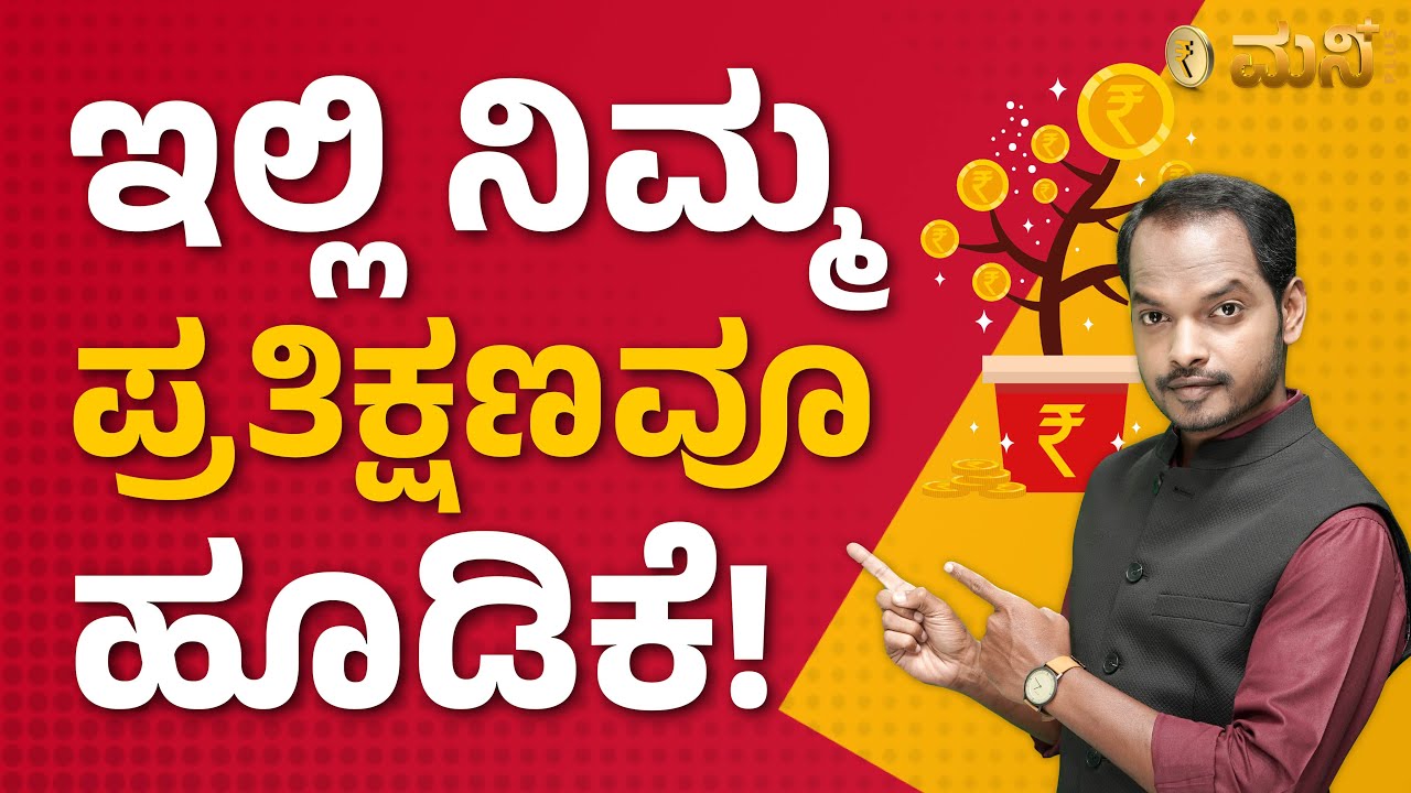 Personal Finance for Beginners | Vistara Money Plus | Abhishek Ramappa