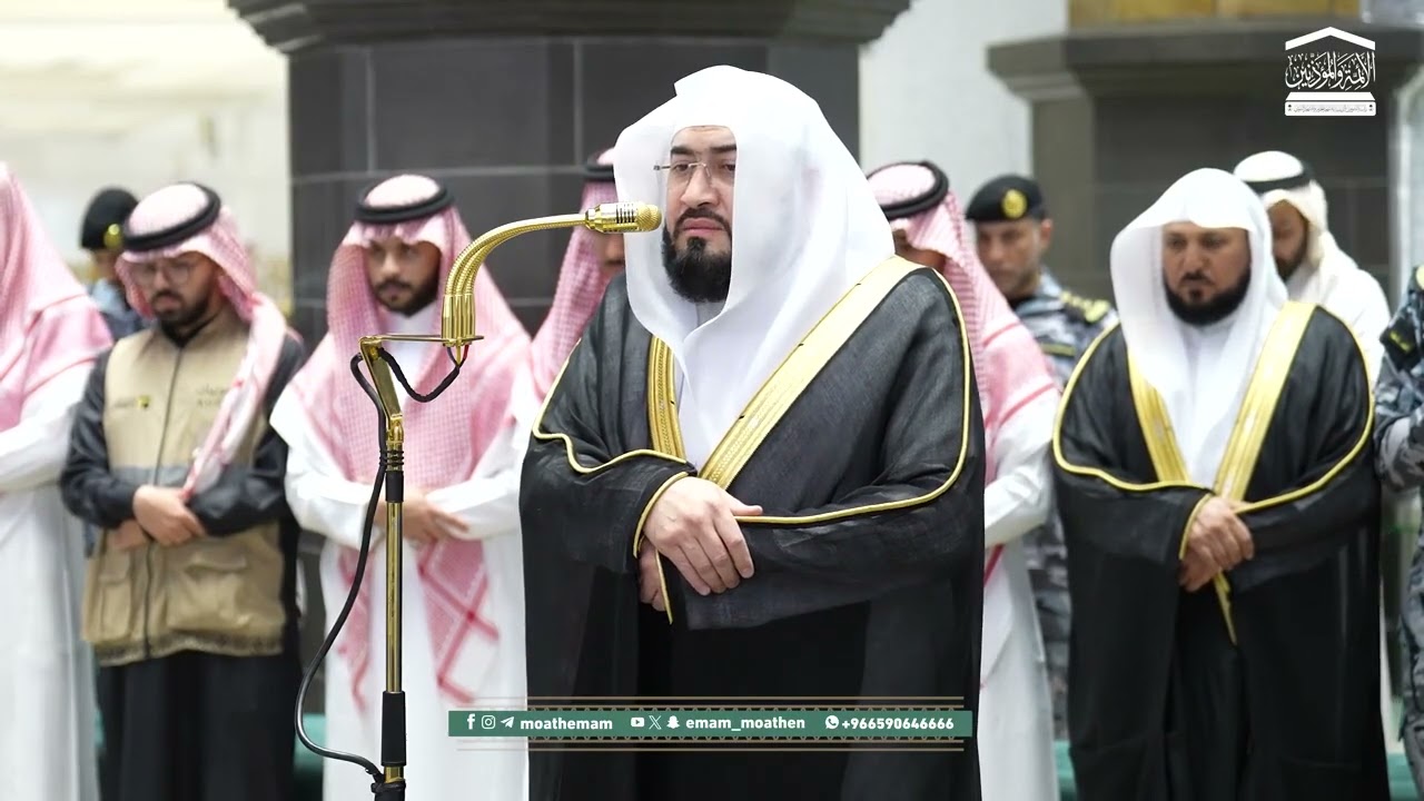 Maghrib prayer from the Grand Mosque in Mecca, led by Sheikh Dr. Bandar Balila, 22 Shaban 1447 AH.
