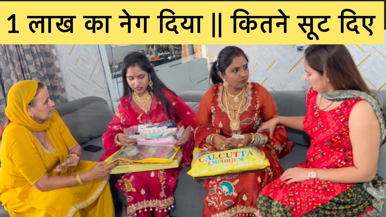 क्यो रोने लग गई निक्की और स्वामित दी 😭