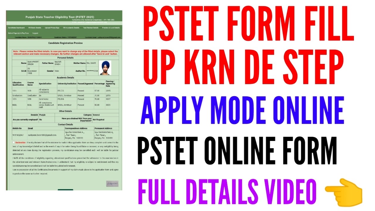 Pstet form fill up krn de step 2026 | How to fill up pstet form 2026