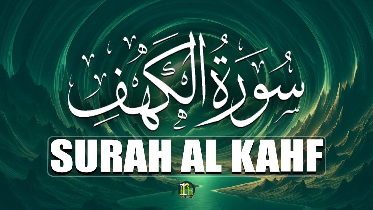 Surah Kahf ( سورة الكهف ) Most Beautiful Recitation By Sheikh Alaa Aqel | SURAH KAHF | SURAH AL KAHF