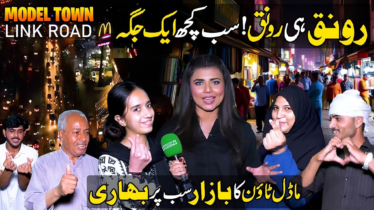 Inside Lahore’s Busiest Bazaar — Model Town Link Road Madness | Discover Pakistan