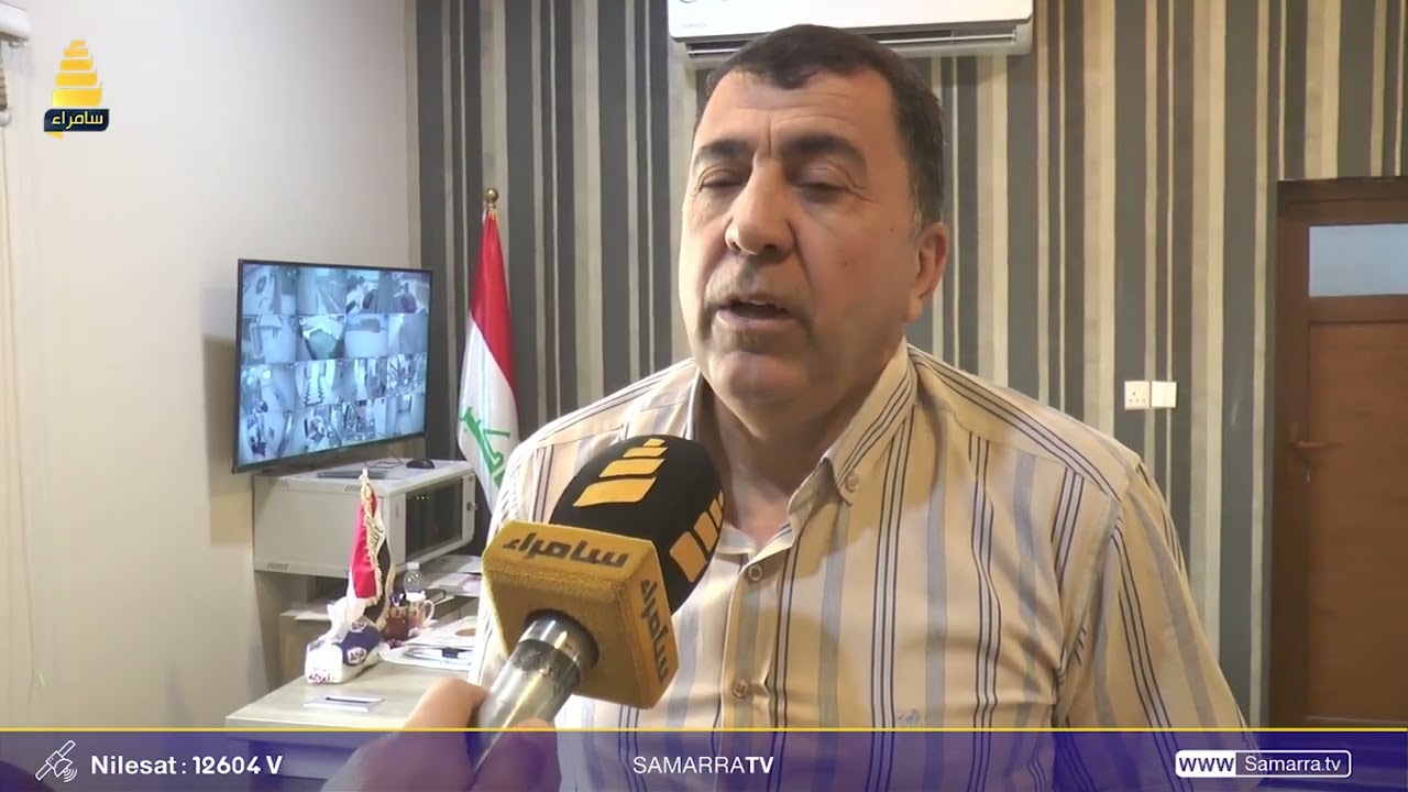 مدير المصرف الزراعي في سامراء - علي طه- يتحدث عن قروض المزارعين