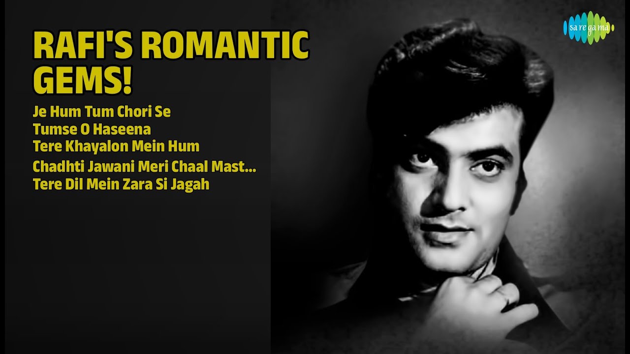 रफ़ी के रोमांटिक नग़मे | Mohammed Rafi Songs | Je Hum Tum Chori Se | Tumse O Haseena