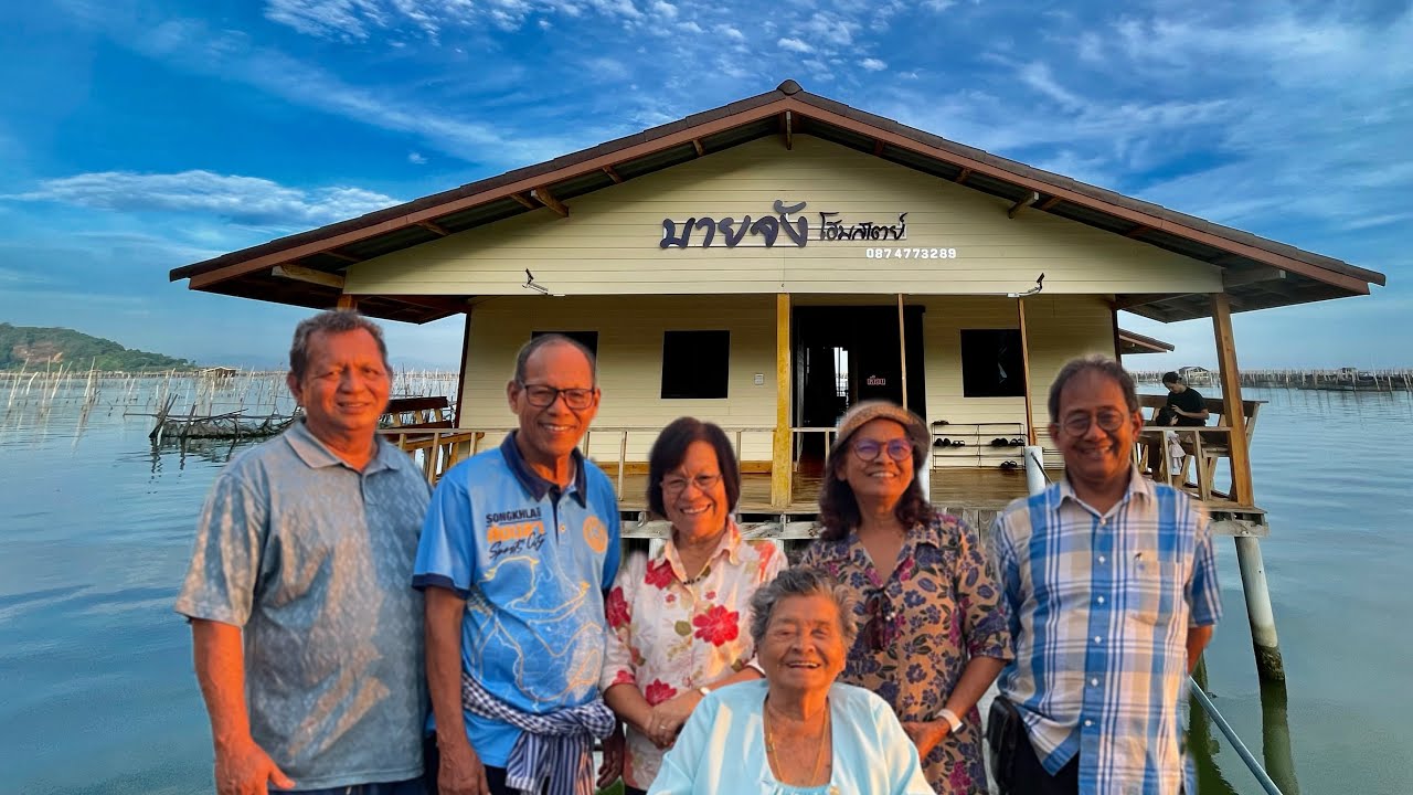 วันสบายๆกับครอบครัว บรรยากาศดี ที่พักสะอาด ที่นี่บายจัง โฮสเตย์ เกาะยอ | Baijang Homestay Kho yo