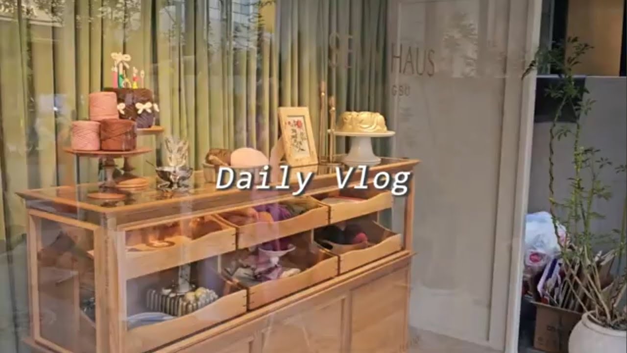 𝙫𝙡𝙤𝙜 쎄비하우스 뜨개샵 구경✨️ 실 잔뜩 사고 뜨개하러 간 하루 | SEVY HAUS 니팅라운지 방문기