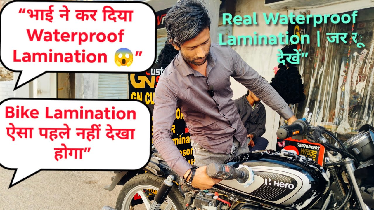 Waterproof Clear Lamination on Hero Splendor Plus | Result देखकर चौंक जाओगे