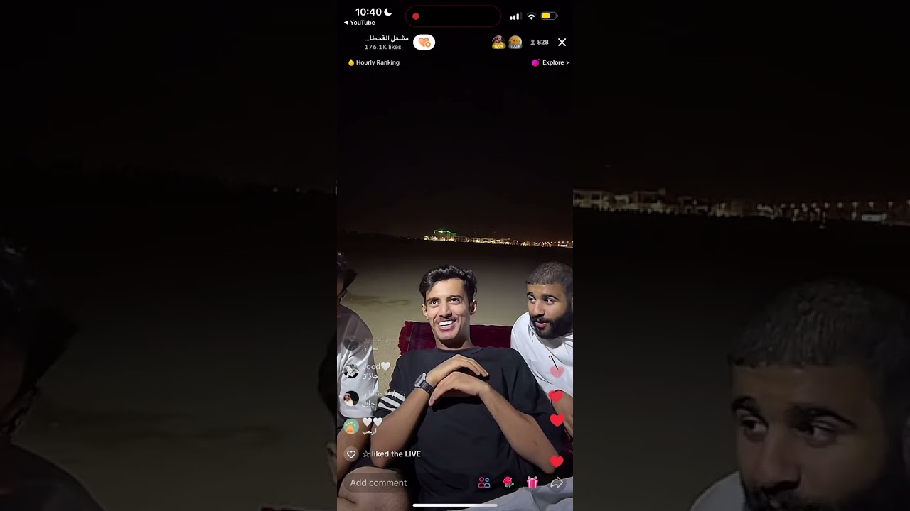 بث مشعل القحطاني الجزء الاخير😂