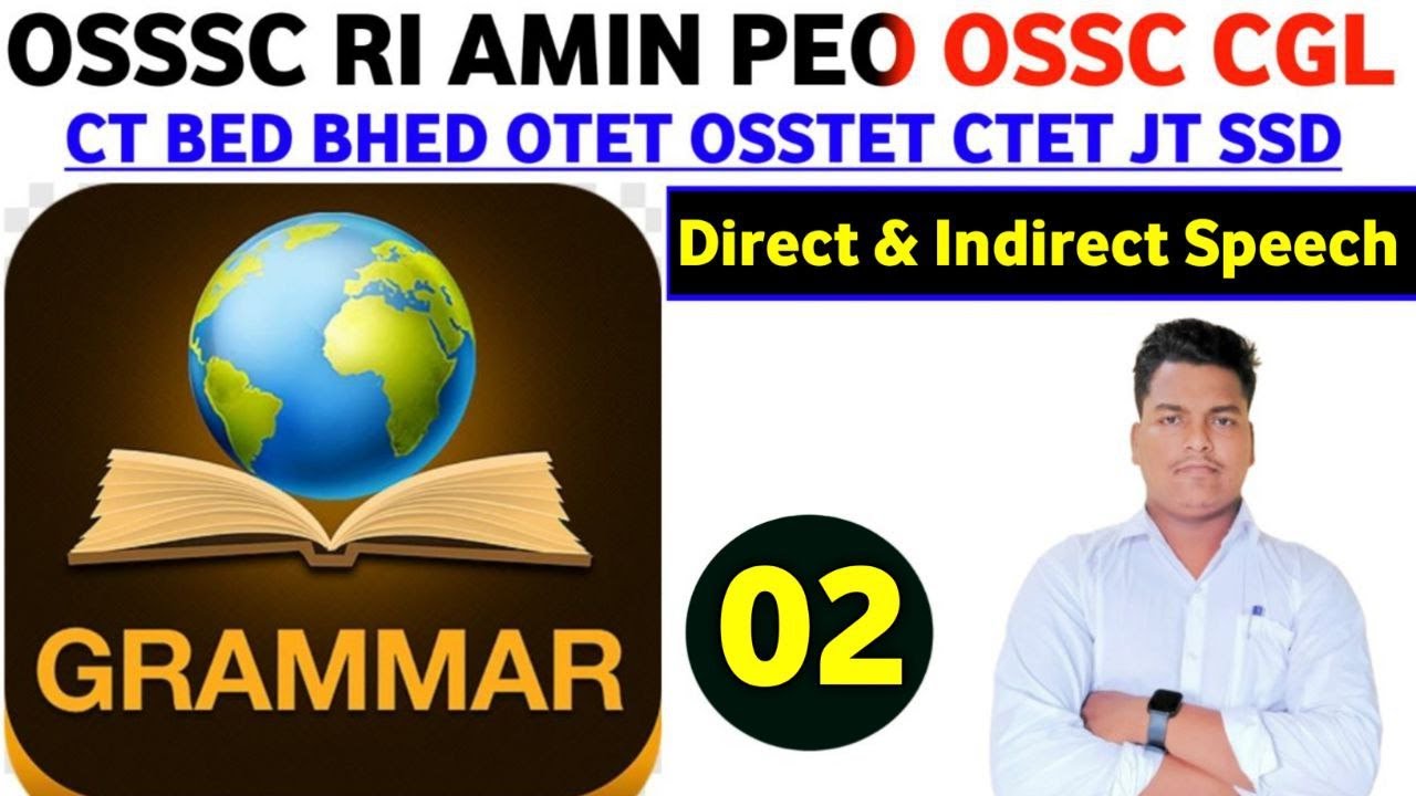 Direct and Indirect Speech ENGLISH GRAMMAR MCQs class no-2   || MASTER BRAIN IQ