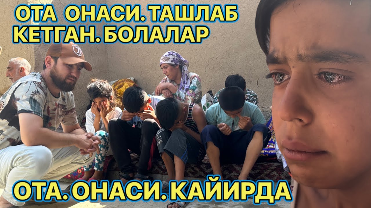 ДАХШАТ ОТА ОНАСИ ТАШЛАБ КЕТГАН БОЛАЛАР ОТА ОНАСИ КАЙРДА НИМА УЧУН ТАШЛАБ КЕТГАН