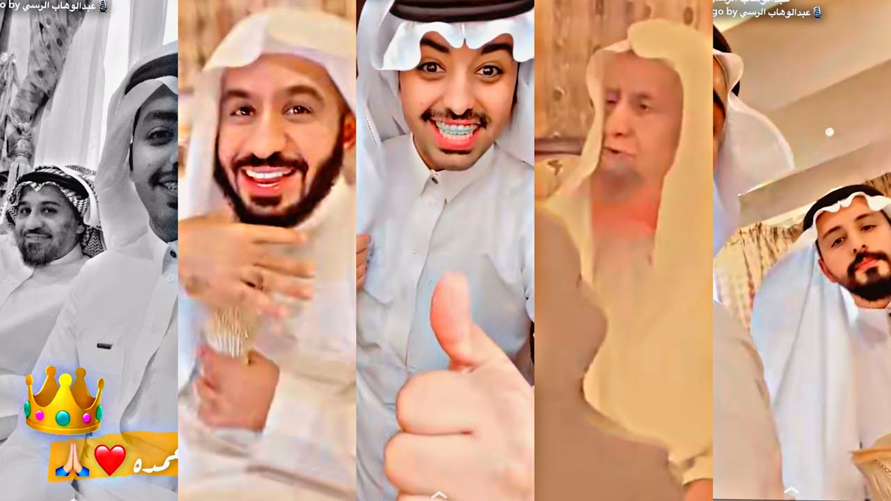 سنابات #عبدالوهاب_الرسي |عقد قِران اخته سهيله🌟😂