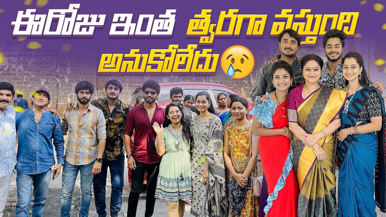 Ee roju intha twaraga vasthundhi anukoledu || Last days of Janaki Kalaganaledhu ||