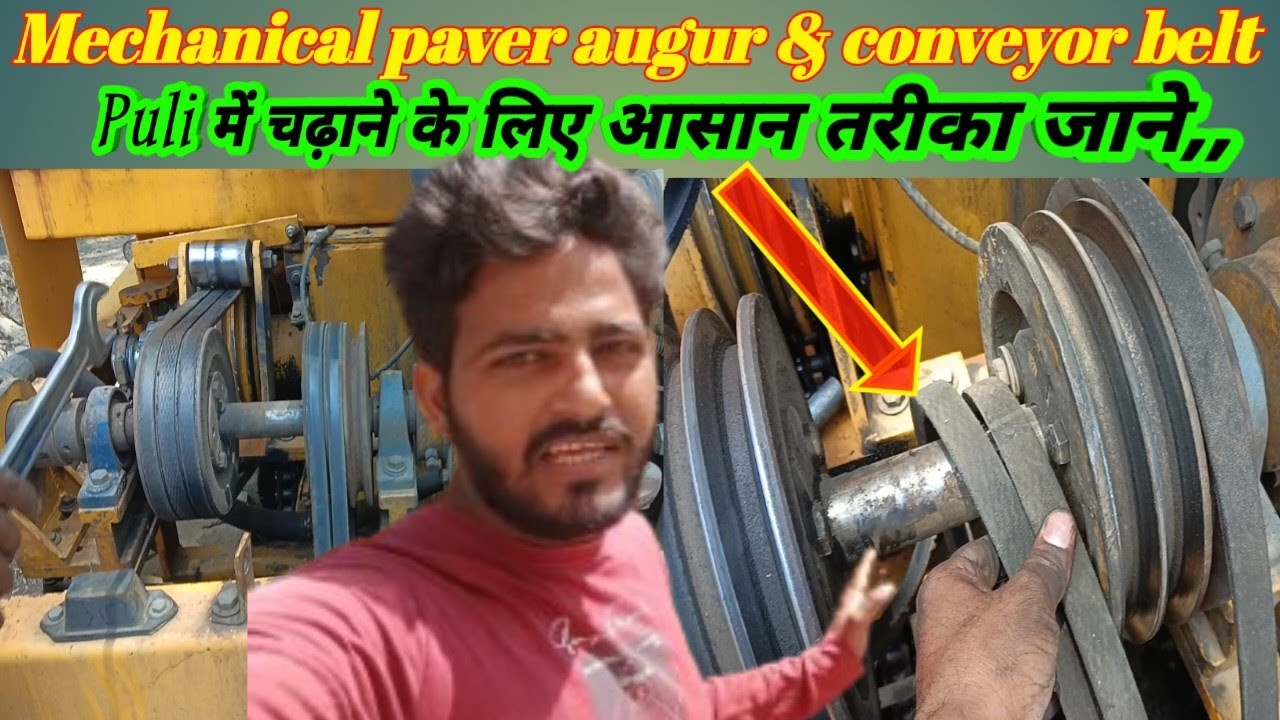 WM6 finisher paver,Augur & conveyor की बेल्ट चढ़ाने के लिए आसान तरीका जाने,,💯