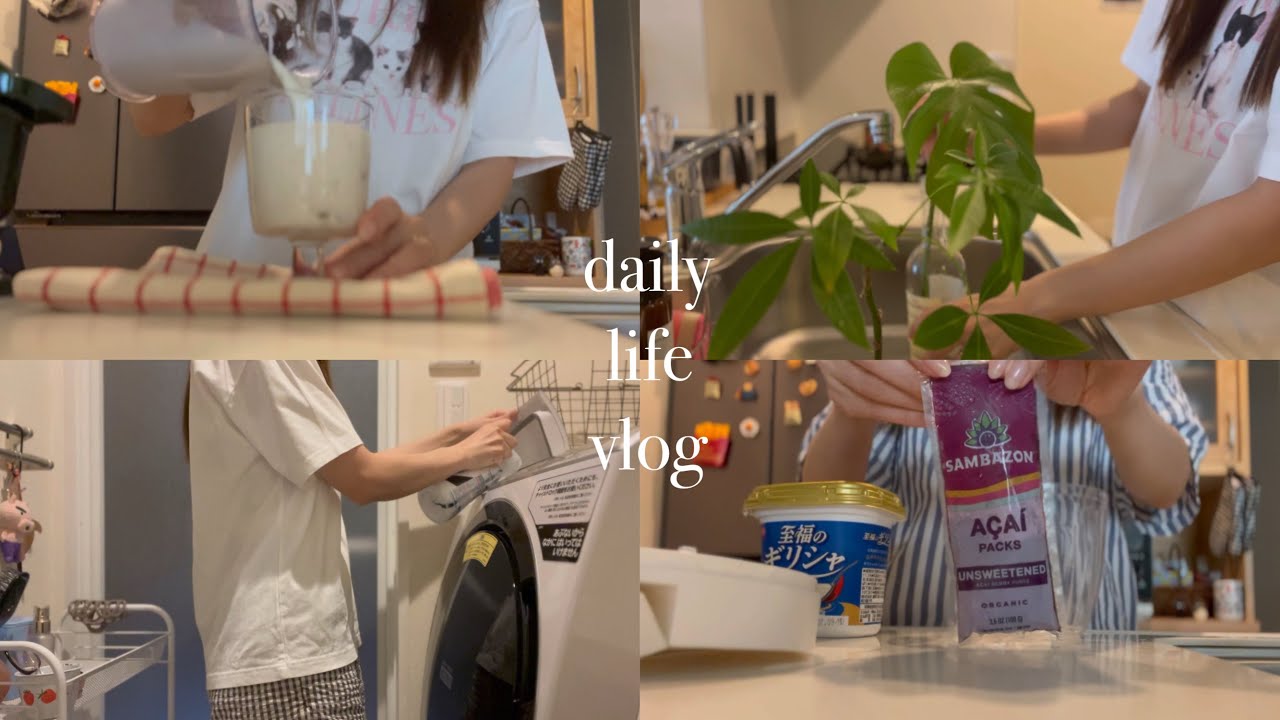 【vlog】社会人看護師の遅く起きた日の朝🌿ちょこっとルームツアー|家事|おそうじルーティン|家事|ジブリグッズ|クレヨンしんちゃんグッズ紹介｜アサイーボウル作り