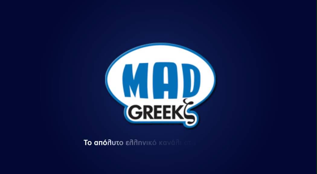 Έλλη Κοκκίνου-Πάω πάω (pao pao)