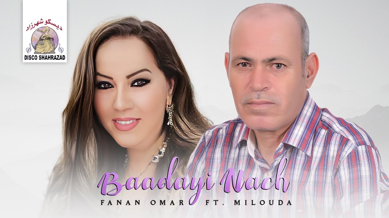 Fanan Omar ft. Milouda - Baadayi Nach 