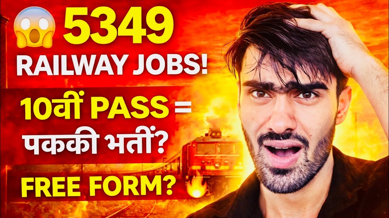 5349 Railway Jobs 2026 😱 | 10वीं PASS के लिए बड़ी भर्ती | FREE Form? | RRC WR Apprentice 