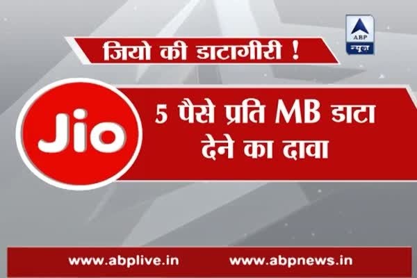 'Jio' Jee Bhar Ke: Free voice calls, no roaming and lots more for Reliance Jio customers