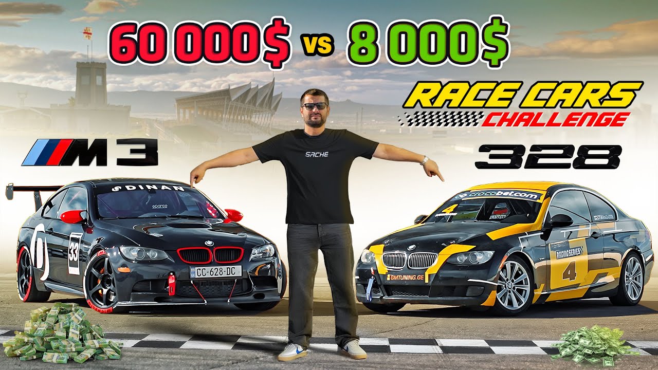 8000$ BMW 328 vs 60 000$ ///M3 Dinan - ტრეკის მანქანების ჯახი Cheap VS Expensive