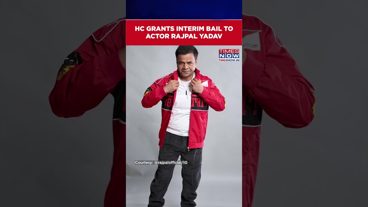 Actor Rajpal Yadav Gets Bail In 9 Cr Debt Case #shorts